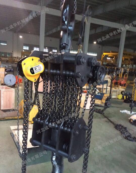 大噸位手拉葫蘆